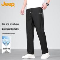 JEEP Men's Ice Silk Quick-Dry Straight-Leg Casual Pants 4XL juoda