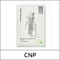 [CNP LABORATORIJA] (j5) Mugener raminamoji ampulės kaukė 25 ml * 10 vnt. / be dėžutės(Byla) / (jh)