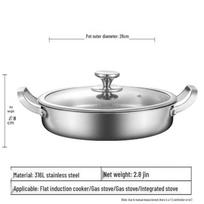 316 Stainless Steel Flat-Bottom Frying Pan