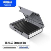 ORICO M.2 SSD Storage Protective Box