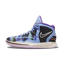 (GS) Nike Kyrie Infinity 'Aluminum' Kids' DD0334-400 EU 40