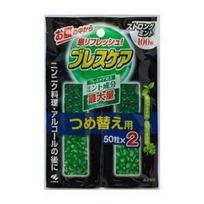 Kobayashi Pharmaceutical Co. Ltd. Breath Care Strong Mint Refill 50 Capsules x 2 Packs (Breath Freshening Capsules)