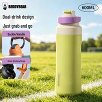 BEDDYBEAR Dynamic Dual-Drink Insulated Sports Water Bottle 600ml