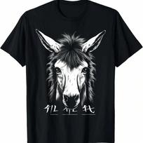 Vintage Arts Cats Music Lovely Animal Adorable Pets Happily T-Shirt S įvairiaspalvis