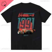 Japanese 787B Anniversary 30th Le Unisexs Retro Funny Art Drawing Gamer Anime Cult Meme Movie Music Gift Cotton Tee Funny T Shirt S