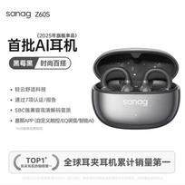SENA Z60S Open-Ear Air-Bone Conduction Bluetooth Headset