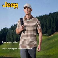 Jeep Men's Long-Staple Cotton Breathable Short Sleeve Polo Shirt 2XL kava