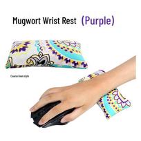 Mugwort Fiber Keyboard Wrist Rest - Washable Wrist Guard for Home Office