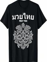 Sak Yant Muay Thai MMA Tattoo Twin Tiger Martial Art Boxing T-Shirt S įvairiaspalvis