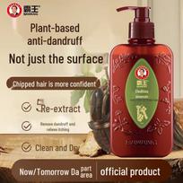 Bawang Soapberry Anti-Dandruff & Itch Relief Shampoo
