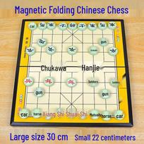 Mao Taizi Folding Chinese Chess Set