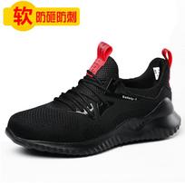 Anti-smash Anti-puncture Work Safety Shoes Men Lightweight Protective Work Sneakers Man Steel Toe Shoes Kevlar Construction Shoe 36