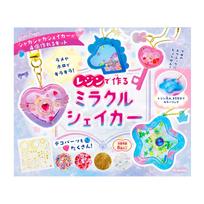 Gakken Girls Craft Resin Miracle Shaker (Ages 8 and up) Q750883