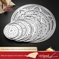 Stainless Steel Steaming Rack Insert
