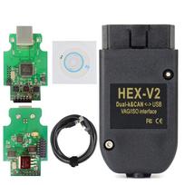 Car Diagnostic Tool HEX V2 VCDS VAG COM 23.3/22.10/21.9 - Model 5053
