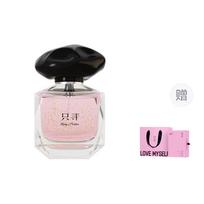 ZCG Tipsy Party Gilded Women's Perfumes Floral Fruity Woody Potpourri Eau De Toilette 50ml Tipsy Party Perfume 50ml