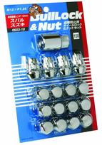 Bull Lock Type M12 x 4H for Vehicles KYO-EI [Kyoei Sangyo] [Bag 19HEX] P1.25 [Quantity 16P] [Part Number] 0603-19