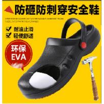 Anti-smashing safety shoes, labor insurance shoes, chef shoes, non-slip shoes, work shoes, hotel shoes for men and women S black;37