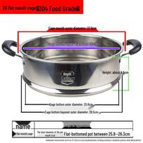 Universal Stainless Steel Steaming Rack