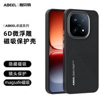 Invisible Magnetic Phone Case For Vivo IQOO15 Z11T 15Ultra Z11X Z11 Shockproof Slim Protective Cover Anti‑Fingerprint Soft Shell vivo iQOO 15
