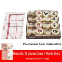 High-End Solid Wood Chinese Chess Set with Leather Board - Large Size for Students, Children, and Adults. Perfect Xiangqi Home Gift.