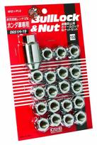 Bull Lock Type M12 x 5H for Vehicles KYO-EI [Kyoei Sangyo] [Through 19HEX] P1.5 [Quantity 20P] [Part Number] 0651H-19