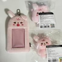 DAY6 One Peel Fillfits Petit Mal Petit Mals Denimal's Doll Keyring