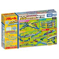Takara Tomy Plarail Dream Rail Kit Create 100 Train Toy for Ages 3 and Up - Layouts!
