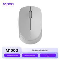 Rapoo M100G Silent Multi-mode Wireless Bluetooth Mouse