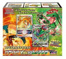 Kortų žaidimas Kardas ir Skydas Specialus Denis Charizard VSTAR Rayquaza VMAX Pokémon & Rinkinys prieš.