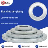 Blue-White Zinc Galvanized High-Strength Flat Washer Screw M20 (300 pcs)