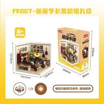 Classic Building Blocks Toy Action Figure Bricks Puzzle Toy Compatible Assemble Model For Kids Children's Educational Toy Gift no box