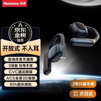 Newmine Q9 Bone Conduction Open-Ear Bluetooth Headphones