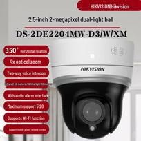 HIKVISION 2MP WiFi Indoor Dome IP Camera CN plug (adapter included)