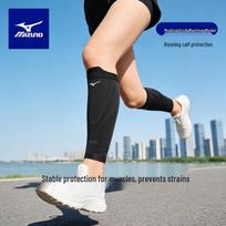 MIZUNO Sports Compression Calf Sleeves L pilka