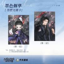 The Husky and His White Cat Shizun | Mo Ran Birthday Shuang Xue Hai Tang Set 2<hot> Hua Ying Lan shan
