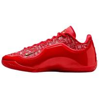 Nike LeBron 23 EP 'Best in Class' Men's IH1514-601 EU 40.5