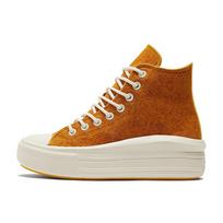 (WMNS) Converse Chuck Taylor All Star 'Yellow White' Women's 572080C EU 35