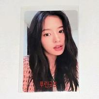 Lucid Dream Ahn Yujin Shibuya Tower Records Raffle IE Nippon Pokarack