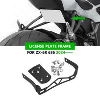 For KAWASAKI NINJA ZX-6R 636 2024+ For KAWASAKI NINJA ZX-6R 636 License Plate Holder LOW-MOUNT FENDER ELIMINATOR BRACKET juoda