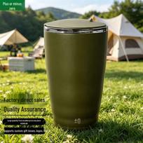 Plus Minus Zero Portable Insulated Coffee Cup
