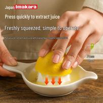 Imakara Hand Press Citrus Juicer