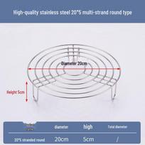 Stainless Steel Multi-purpose Steaming Rack