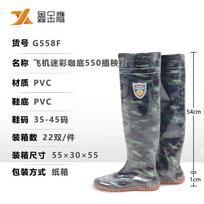 Launch integrated rain pants water boots waterproof, wear-resistant and non-slip fishing over the knee soft-soled half-body wading pants 36
