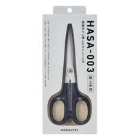 KOKUYO HASA Scissors for Paper and Tapered Kai Corporation High-Quality Crafts, Tip, Blades, Black, HASA-003 juoda