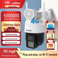 Jovision 5MP 4G Outdoor AI Security Camera CN plug (adapter included) 128GB Storage Card