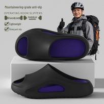 Men's 2026 Non-slip EVA Slippers: Squishy, Wear-resistant Sandals for Summer Indoor & Outdoor Use 44-45