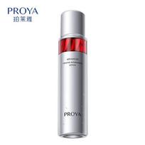 PROYA Ruby 2.0 Anti-Aging Activating Water