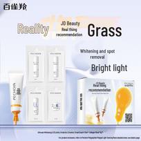 PECHOIN Collagen & Whitening Hydrating Mask Discovery Set