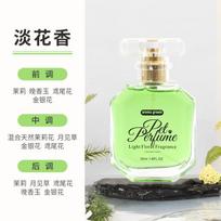 Pet Deodorizing Spray for Odor Elimination Long Lasting Freshness Safe for All Pets and Surfaces Effective Neutralizer One Size